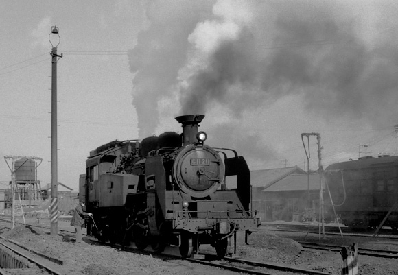 Steam up
